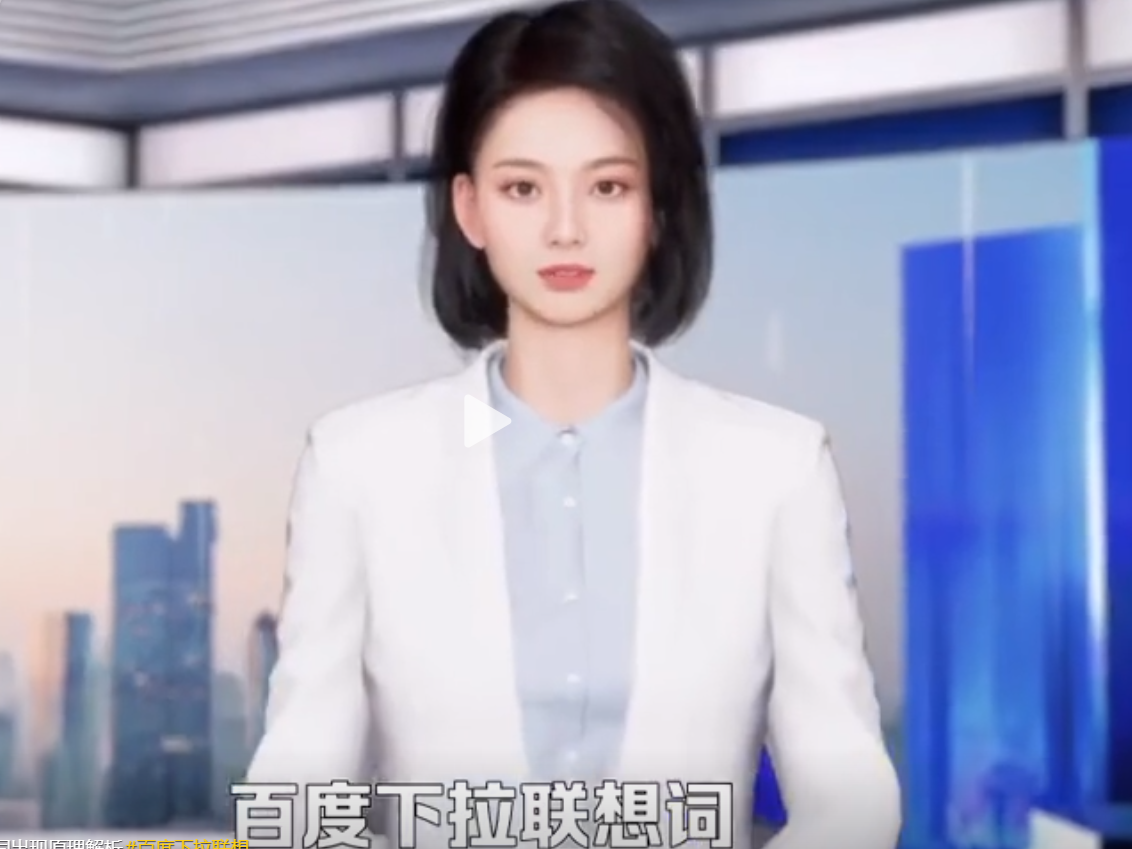 百度下拉的工作原理，如何快速出下拉詞