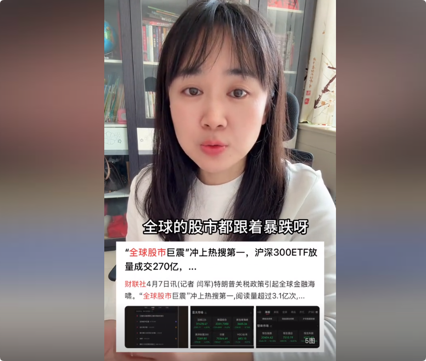 貿(mào)易戰(zhàn)下普通老百姓，如何避免錯(cuò)誤決定