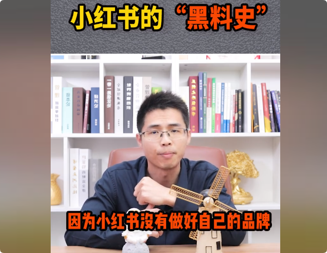 互聯(lián)網(wǎng)巨頭造假女王APP，你知道是誰嗎？