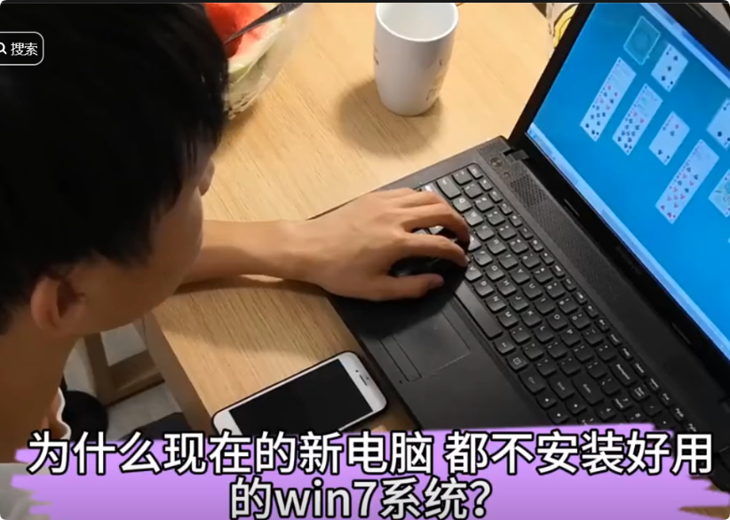 你還在用win7系統嗎，以后不讓用了怎么辦