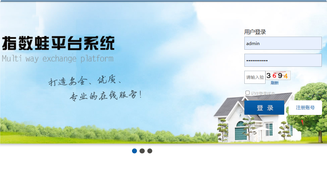 刷巨量算數注冊指數蛙系統